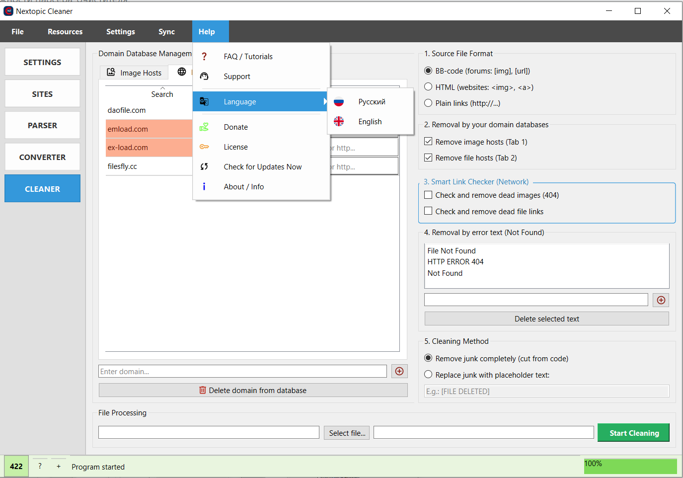 Выбор языка интерфейса