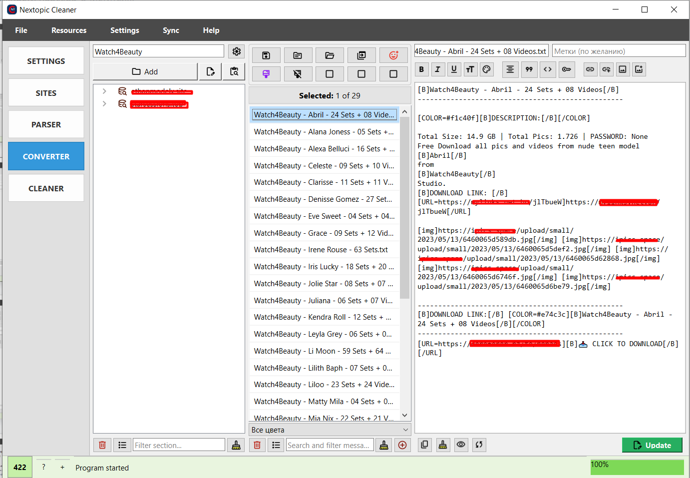 Визуальный конвертер